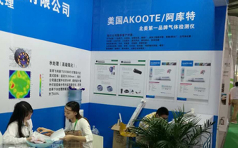 環(huán)境監(jiān)測(cè)領(lǐng)域新勢(shì)力正在騰飛-紐福斯科技亮相中國環(huán)博會(huì)